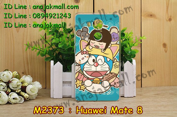 เคส Huawei mate 8,รับพิมพ์ลายเคส Huawei mate 8,เคสหนัง Huawei mate 8,เคสไดอารี่ Huawei mate 8,สั่งสกรีนเคส Huawei mate 8,ซองหนังเคสหัวเหว่ย mate 8,สกรีนเคสนูน 3 มิติ Huawei mate 8,เคสอลูมิเนียมสกรีนลายนูน 3 มิติ,เคสพิมพ์ลาย Huawei mate 8,เคสฝาพับ Huawei mate 8,เคสหนังประดับ Huawei mate 8,เคสแข็งประดับ Huawei mate 8,เคสตัวการ์ตูน Huawei mate 8,เคสซิลิโคนเด็ก Huawei mate 8,เคสสกรีนลาย Huawei mate 8,เคสลายนูน 3D Huawei mate 8,รับทำลายเคสตามสั่ง Huawei mate 8,สั่งพิมพ์ลายเคส Huawei mate 8,เคสยางนูน 3 มิติ Huawei mate 8,พิมพ์ลายเคสนูน Huawei mate 8,เคสยางใส Huawei ascend mate 8,เคสโชว์เบอร์หัวเหว่ย y6,สกรีนเคสยางหัวเหว่ย mate 8,พิมพ์เคสยางการ์ตูนหัวเหว่ย mate 8,ทำลายเคสหัวเหว่ย mate 8,เคสยางหูกระต่าย Huawei mate 8,เคสอลูมิเนียม Huawei mate 8,เคสอลูมิเนียมสกรีนลาย Huawei mate 8,เคสแข็งลายการ์ตูน Huawei mate 8,เคสนิ่มพิมพ์ลาย Huawei mate 8,เคสซิลิโคน Huawei mate 8,เคสยางฝาพับหัวเว่ย mate 8,เคสยางมีหู Huawei mate 8,เคสประดับ Huawei mate 8,เคสปั้มเปอร์ Huawei mate 8,เคสตกแต่งเพชร Huawei ascend mate 8,เคสขอบอลูมิเนียมหัวเหว่ย mate 8,เคสแข็งคริสตัล Huawei mate 8,เคสฟรุ้งฟริ้ง Huawei mate 8,เคสฝาพับคริสตัล Huawei mate 8